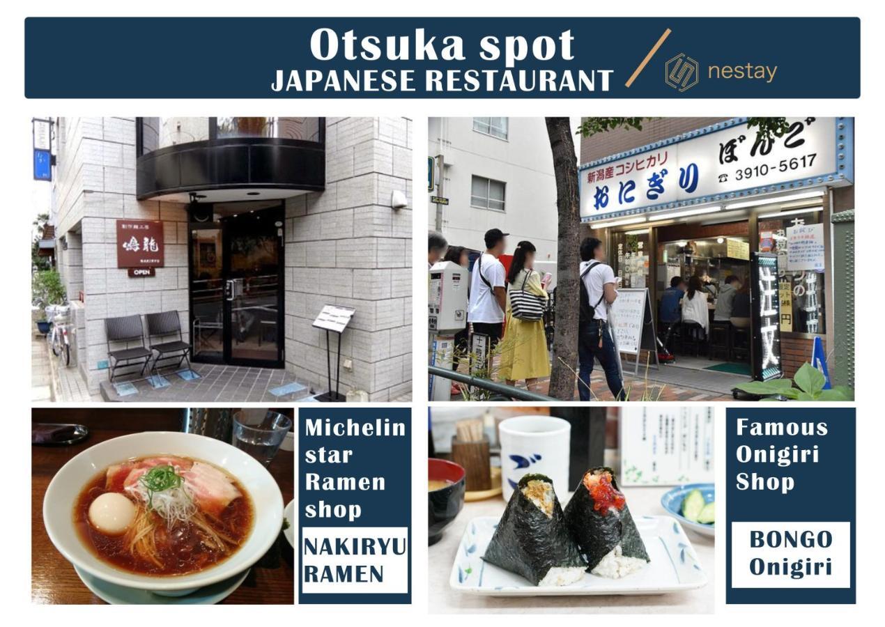 Nestay Villa Tokyo Otsuka Zewnętrze zdjęcie