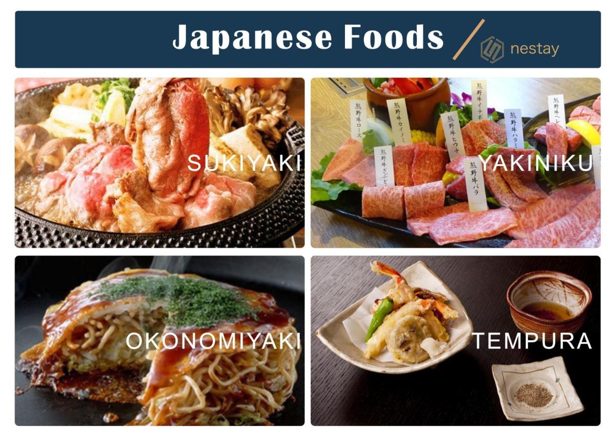 Nestay Villa Tokyo Otsuka Zewnętrze zdjęcie