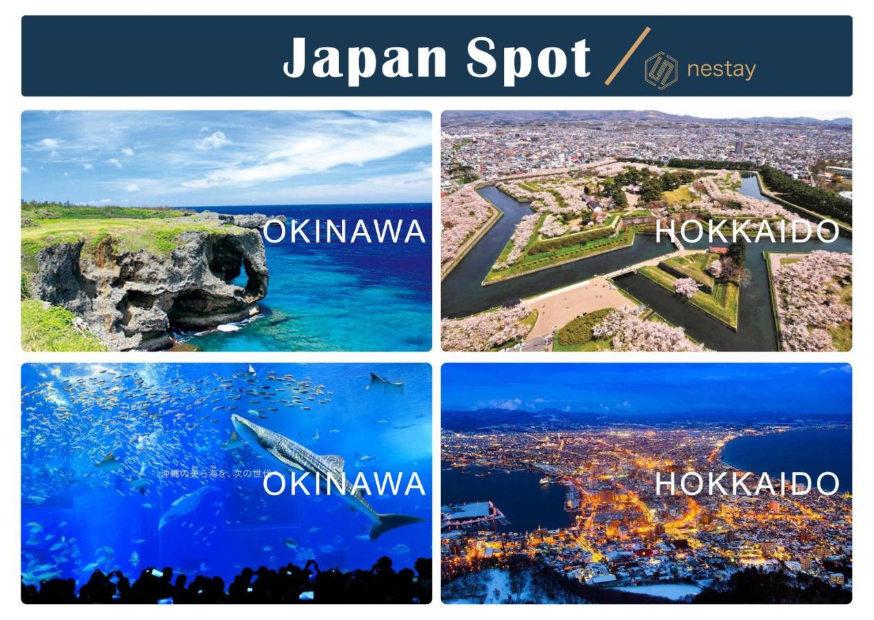 Nestay Villa Tokyo Otsuka Zewnętrze zdjęcie